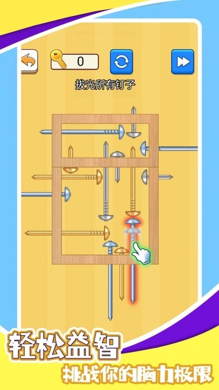 脑洞细思游戏最新版截图