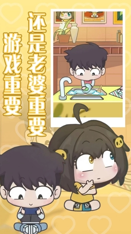 恋爱幻想心动情缘游戏截图