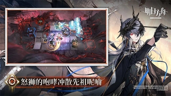 明日方舟无限内购版截图