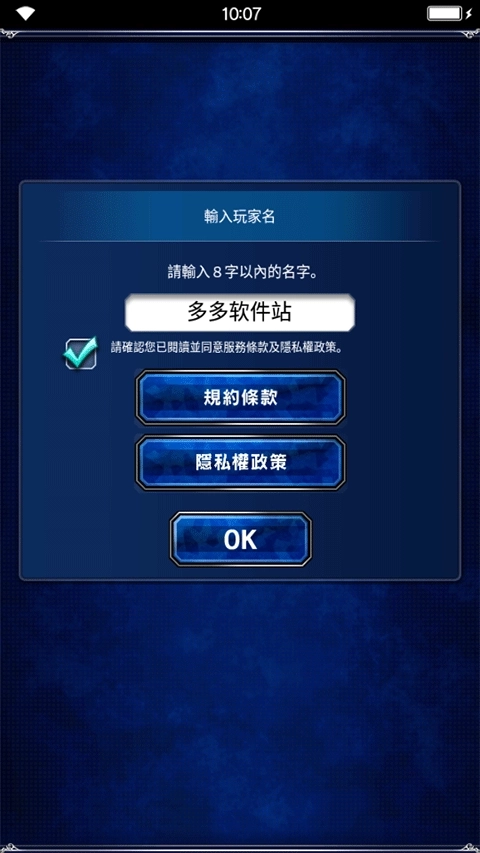 FFBE勇气启示录国际服截图
