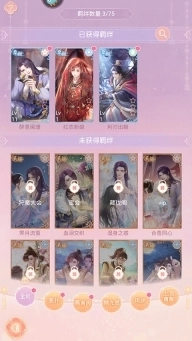 花满唐九游版截图