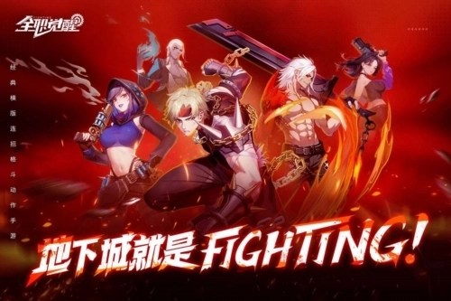 全职觉醒韩服官网版截图