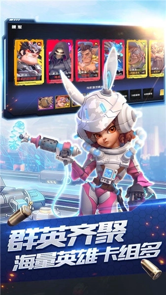 星空时代免费版 v1.1.0 全阵容版截图