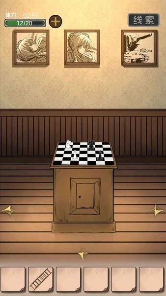 谜案追凶2逃出异人馆截图