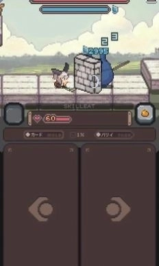 胡萝卜之旅截图