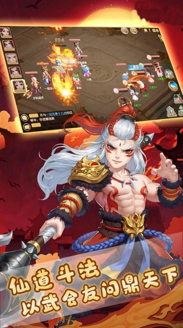 艾伦大陆九重商榷最新版截图