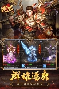 龙戒传奇截图