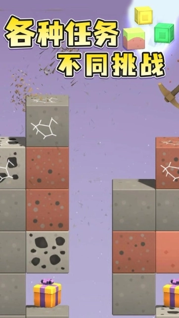 融合矿工中文版截图