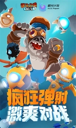 迷失之地乱斗官方版 v2.7.1.1 最新版截图