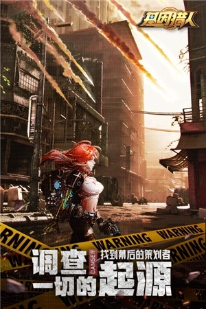 基因猎人官方版 v1.2.1 安卓版截图