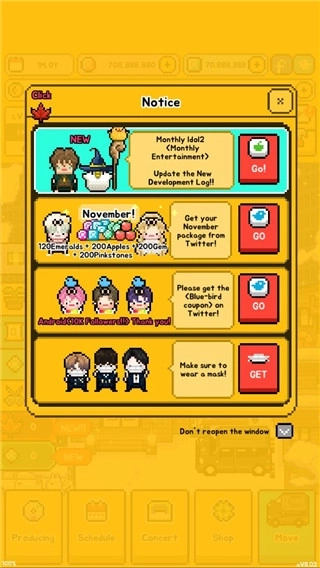 月刊偶像最新版截图