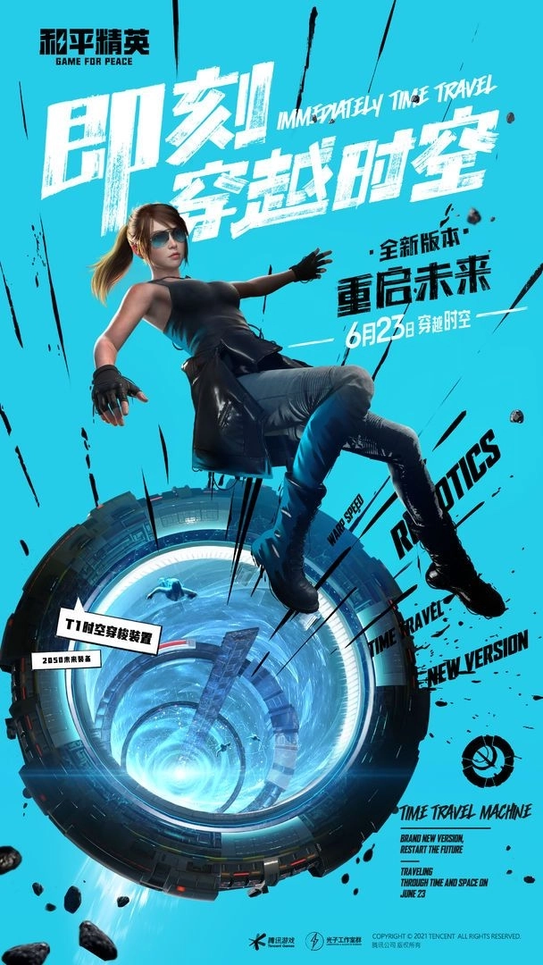 晓飞工具箱app免费版安装截图