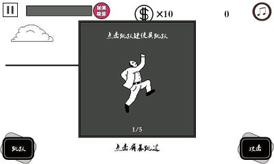 ​老板向钱冲截图