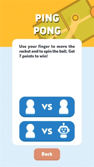 双人挑战最新版截图