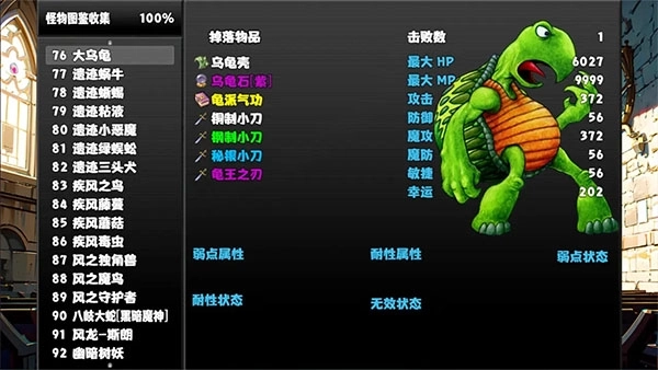 冒险者酒馆截图