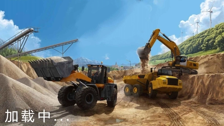 挖掘机传奇城市崛起游戏安卓版截图
