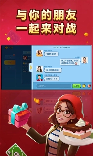 一起优诺内置修改器版 v1.12.1692 安卓版截图