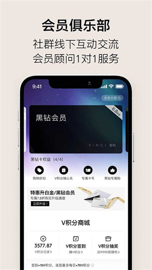 VTN官方最新版 v6.5.0 安卓版截图