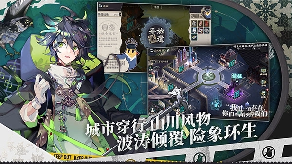 来古弥新试玩版截图