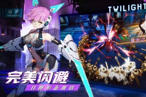 暮色方舟最新版本截图