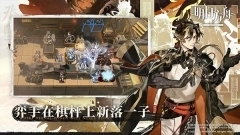 明日方舟b服截图