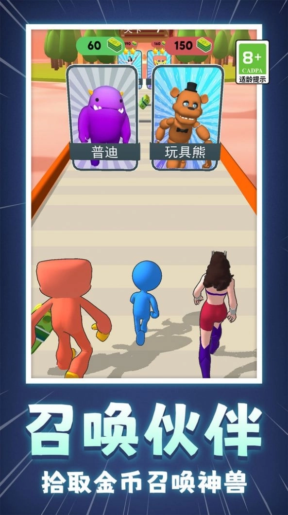 小英雄军团游戏安卓版截图