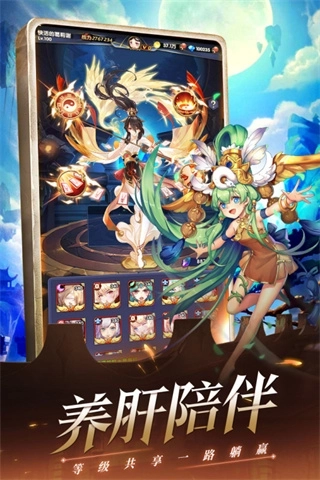 幻界之境2025最新版 v1.0.1 安卓版截图