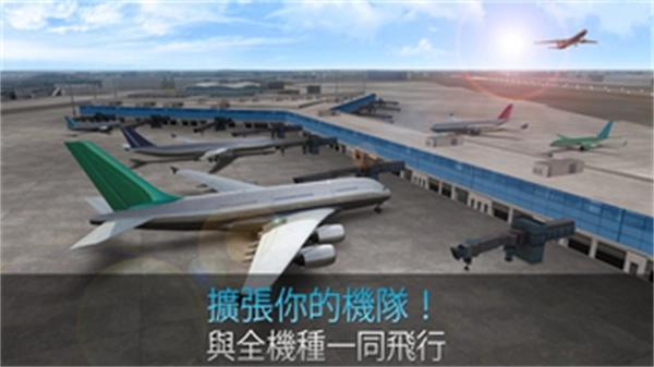 航空公司指挥官最新版2025截图