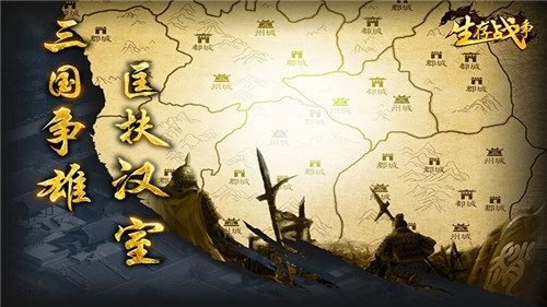 生存战争工业模组截图