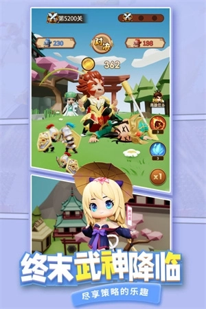 迷你军团手机版 v2.0.2 安卓版截图