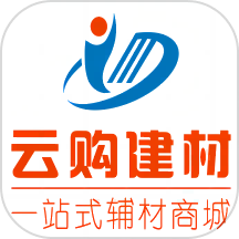 云购建材商城