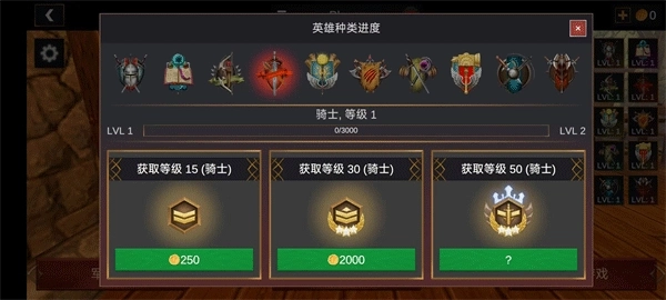 超神战士训练师最新版截图