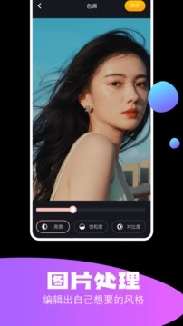 圆相机最新版截图