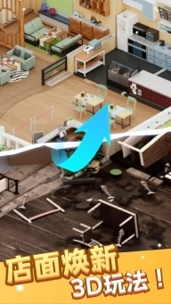 万店传奇最新版截图