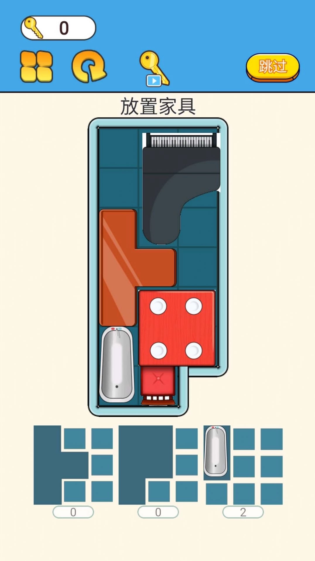 装载达人游戏最新手机版截图