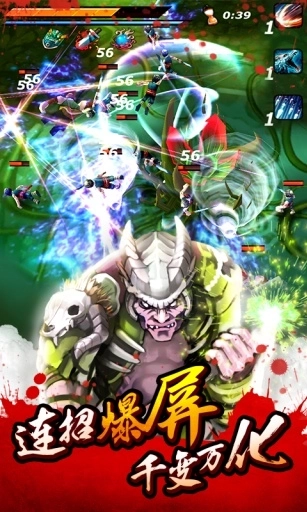 亡灵杀手夏侯惇截图