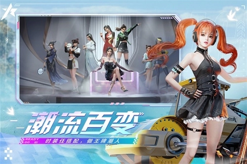 王牌竞速免费内购版 v4.4.0 安卓版截图