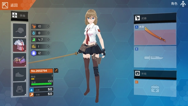 地球末日生存少女z最新版截图