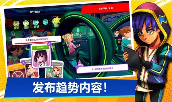 youtuberslife2手机版截图