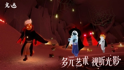 光遇九游版安卓版截图