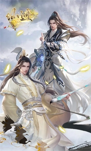 仙迹折扣充值版 v1.15.9999 安卓版截图