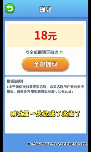 幸福满满红包安卓版截图