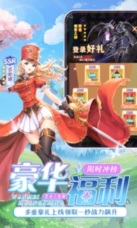 风之剑舞手游官网版截图