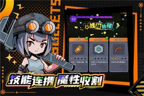 一击必中最新版截图