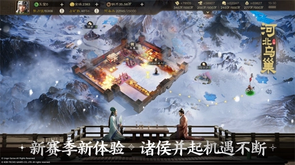 三国志战棋版正版 v1.0.7.388 安卓版截图