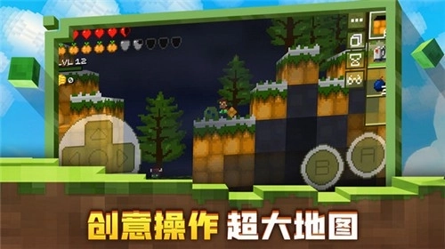 迷失的矿工手机版截图