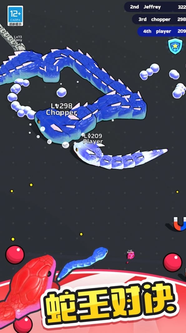 大鱼吃小鲲正版截图