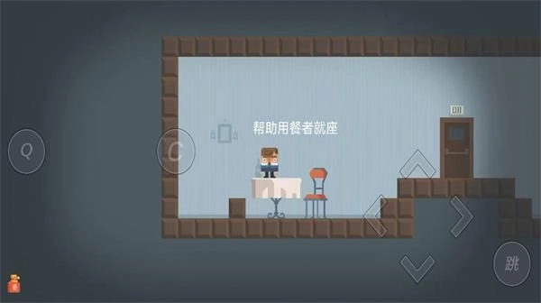 模拟打工人截图