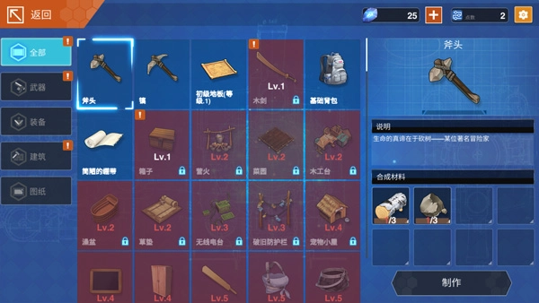 地球末日生存少女z最新版截图