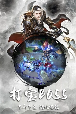 逍遥仙尘红包版 v1.1.0 安卓免费版截图